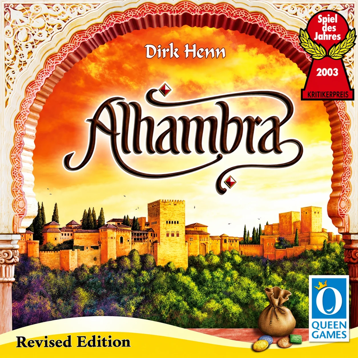 알함브라 (Alhambra)